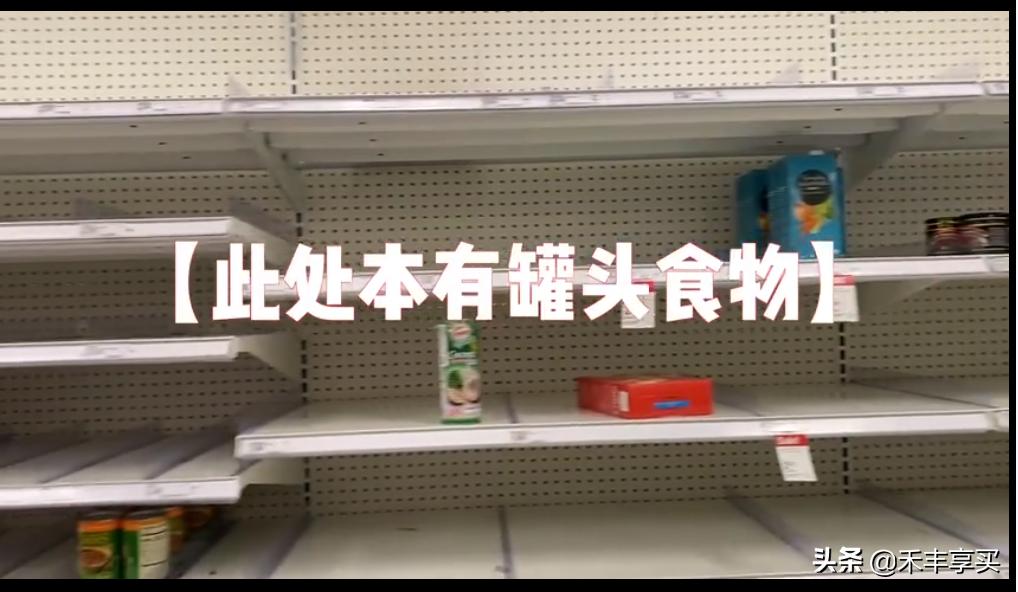 美欧开始大隔离，抢购囤货如何绝地求生