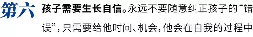 幼小衔接讲座专家老师互动提问,知名校长园长谈幼小衔接