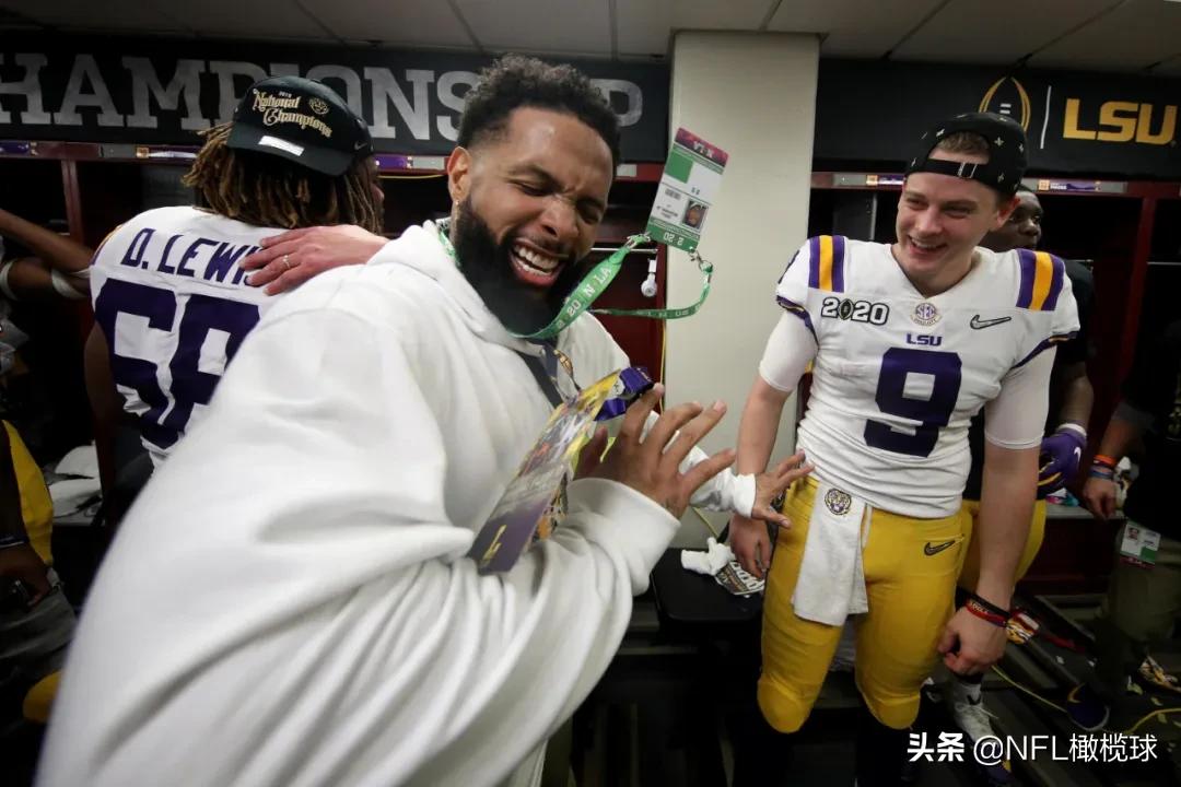 当这些大学校友组成一支NFL球队，哪支最强？