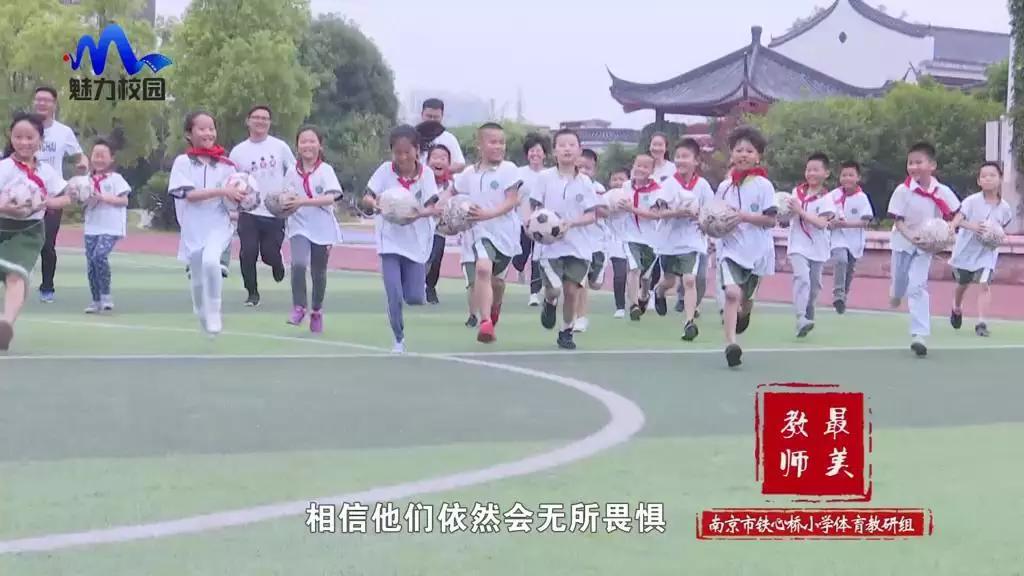 南京市十大最美教师,南京最美优秀老师