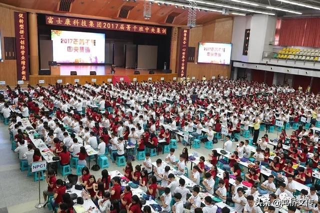 富士康菁干班培训报告,富士康菁干班董事长讲话