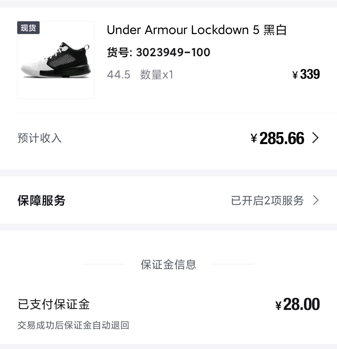 得物搬砖真的靠谱吗,得物搬砖一月能挣多少