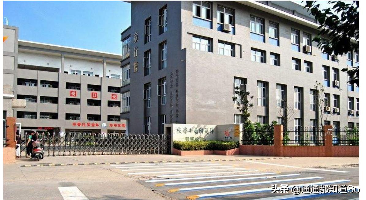 南通崇川小学划片,南通崇川区小学对比