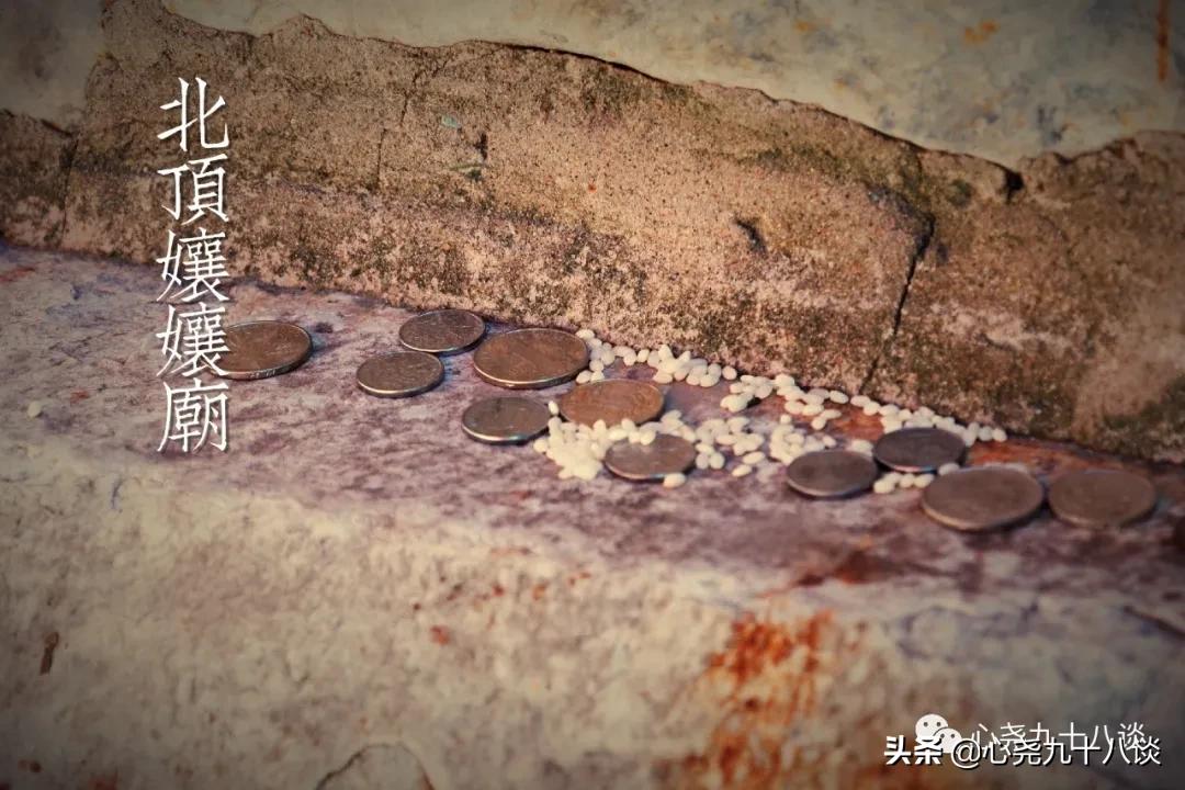 为什么建北顶娘娘庙,北京五顶八庙都是哪些