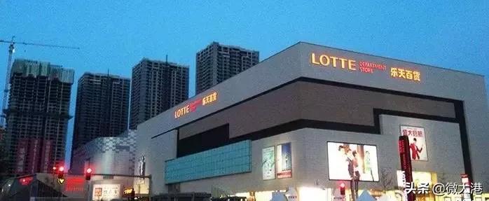 乐天百货天津文化中心店,天津东马路乐天百货