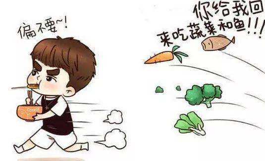 孩子不吃蔬菜怎么办搞笑,孩子不吃蔬菜怎么办有啥方法吗