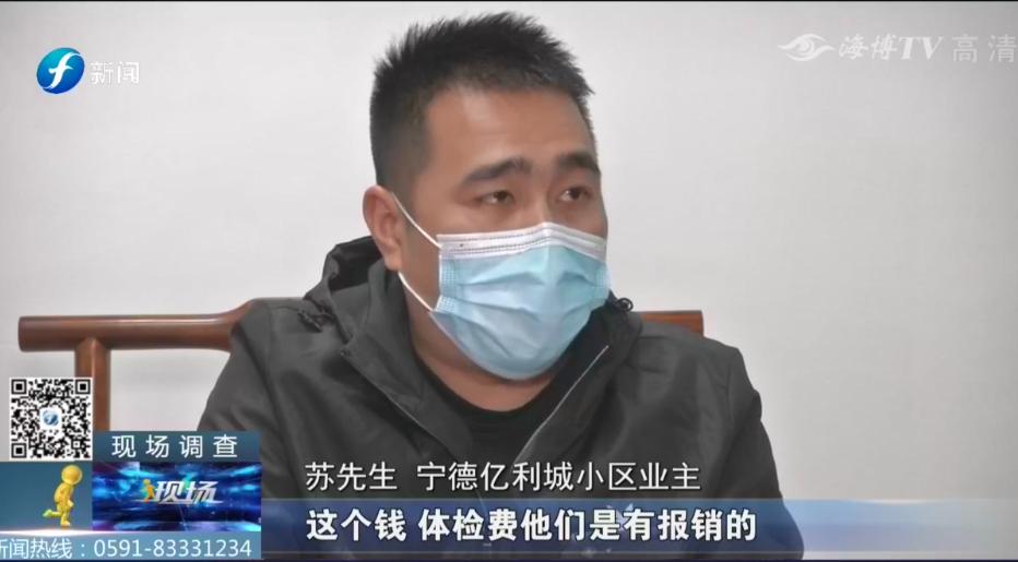 业主维权涉嫌寻衅滋事,业主维权被控寻衅滋事罪
