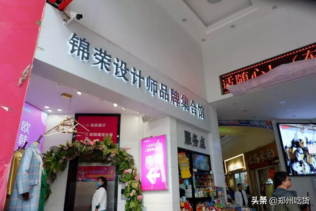 郑州各大批发市场一览表,河南郑州万邦国际农产品批发市场