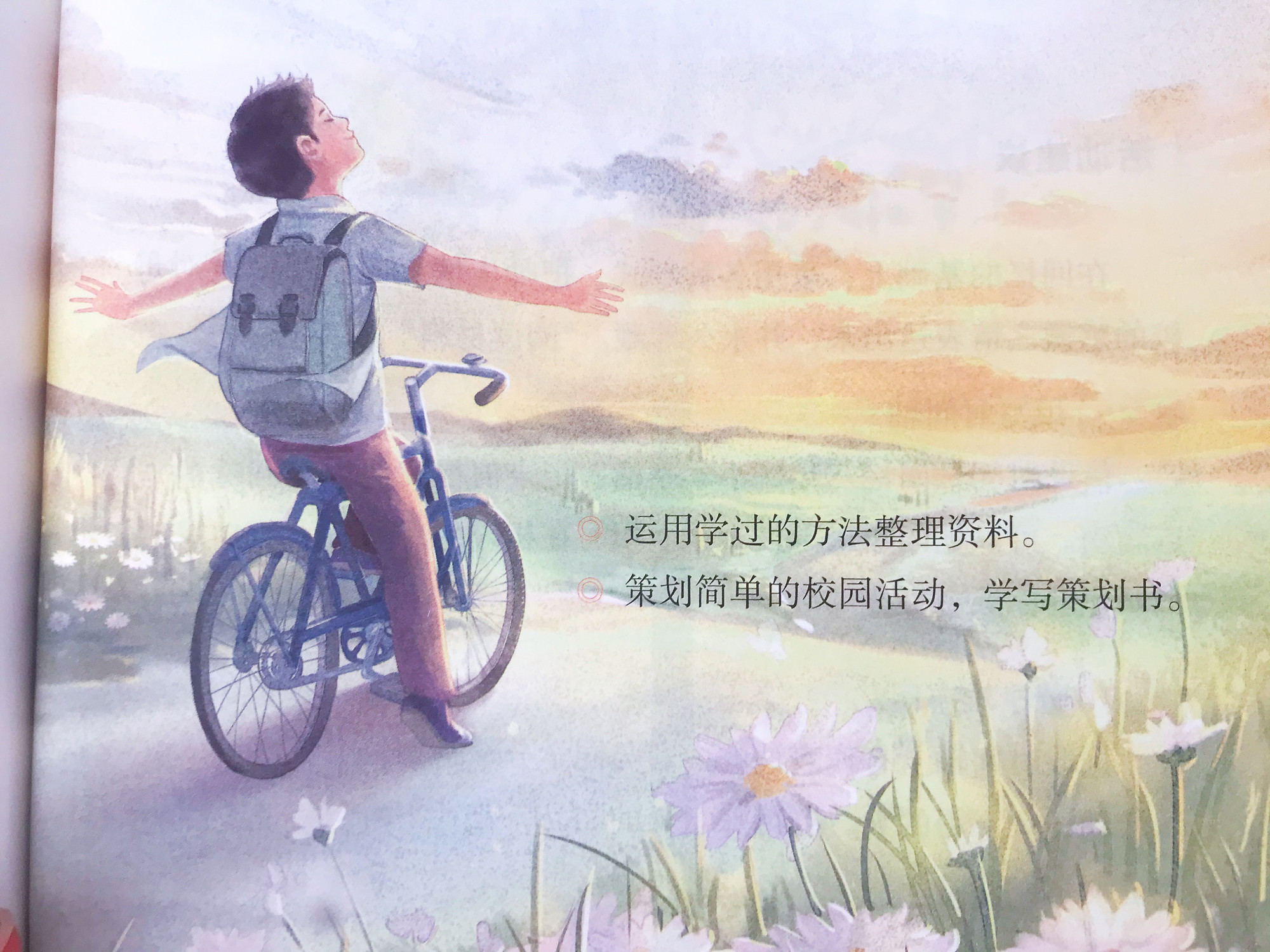 给老师写信的格式范文四年级,给语文老师写一封书信该怎么写