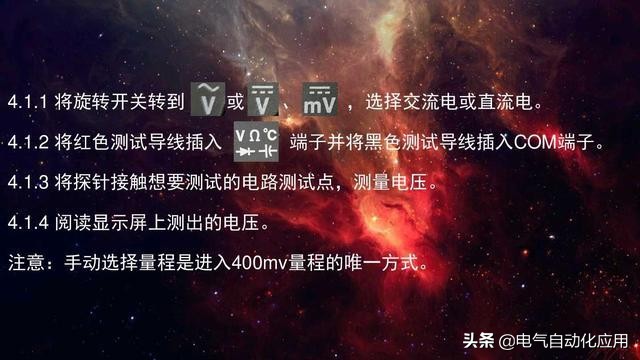 万用表电流和电压哪个不精确,怎样校准万用表电压电流档