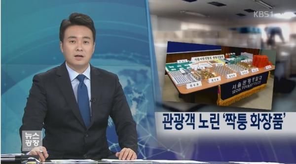 最火的韩妆韩国人根本没听说过,最近爆火的韩妆