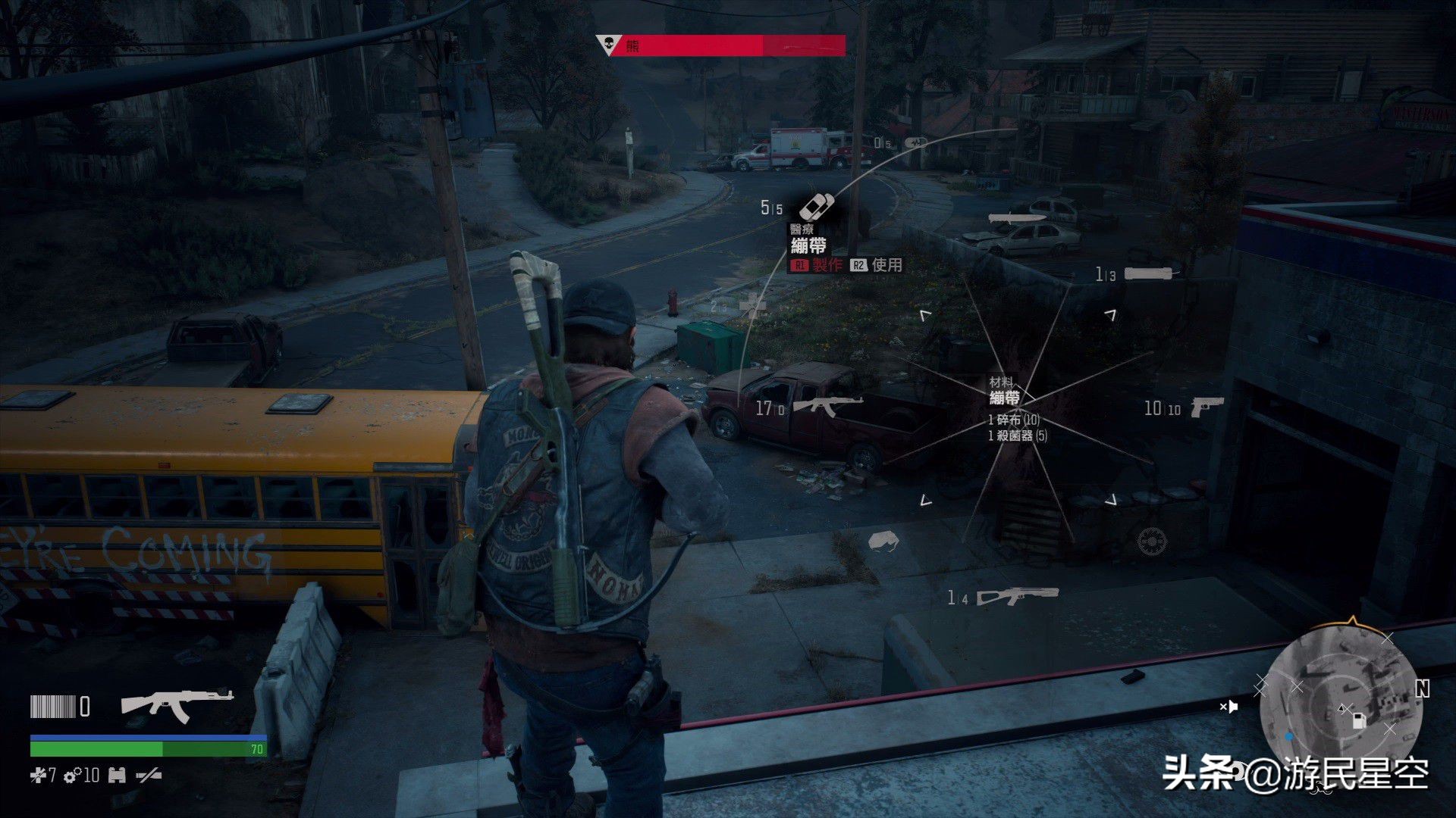 往日不再攻略大结局,往日不再游戏崩溃