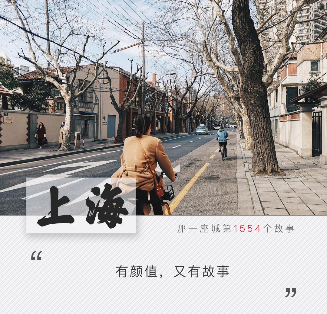 上海最有腔调的小马路,上海必逛的十条马路