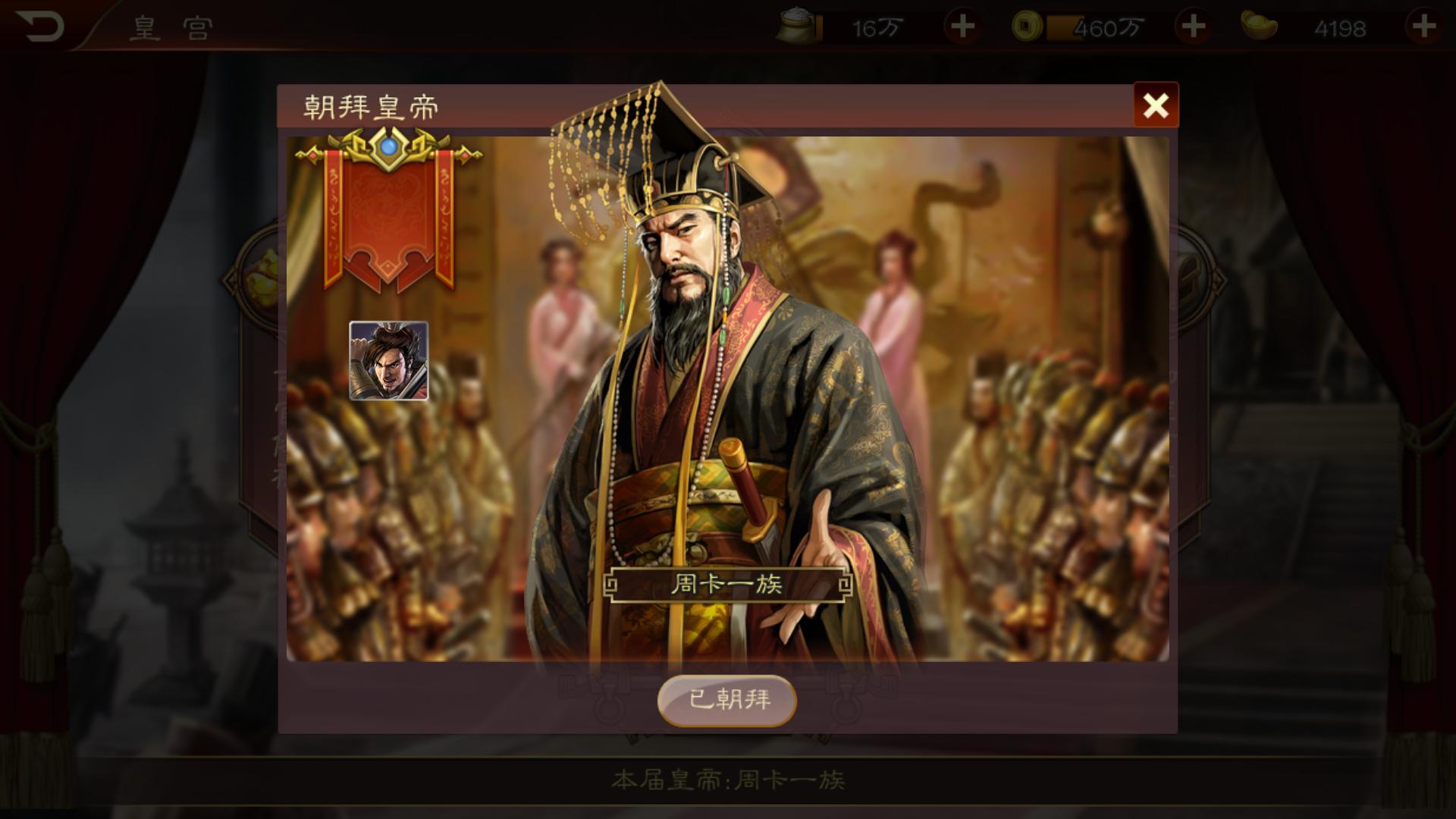 三国志12攻城哪些武将厉害,三国志12以弱胜强