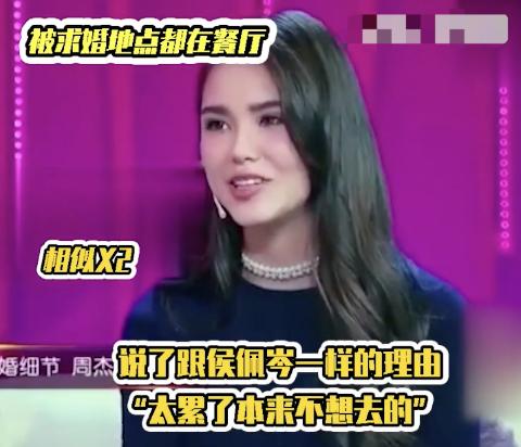 昆凌为何如此在意侯佩岑,昆凌和侯佩岑谁更好