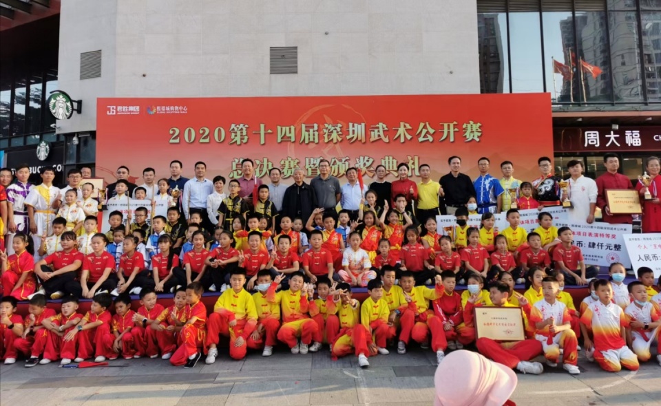 武林盛会！第十四届深圳武术公开赛总决赛精彩纷呈