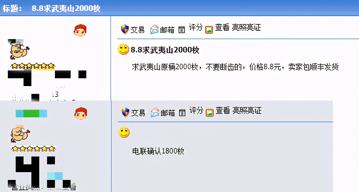 牛年纪念币今日行情价格,最新生肖纪念币成交价