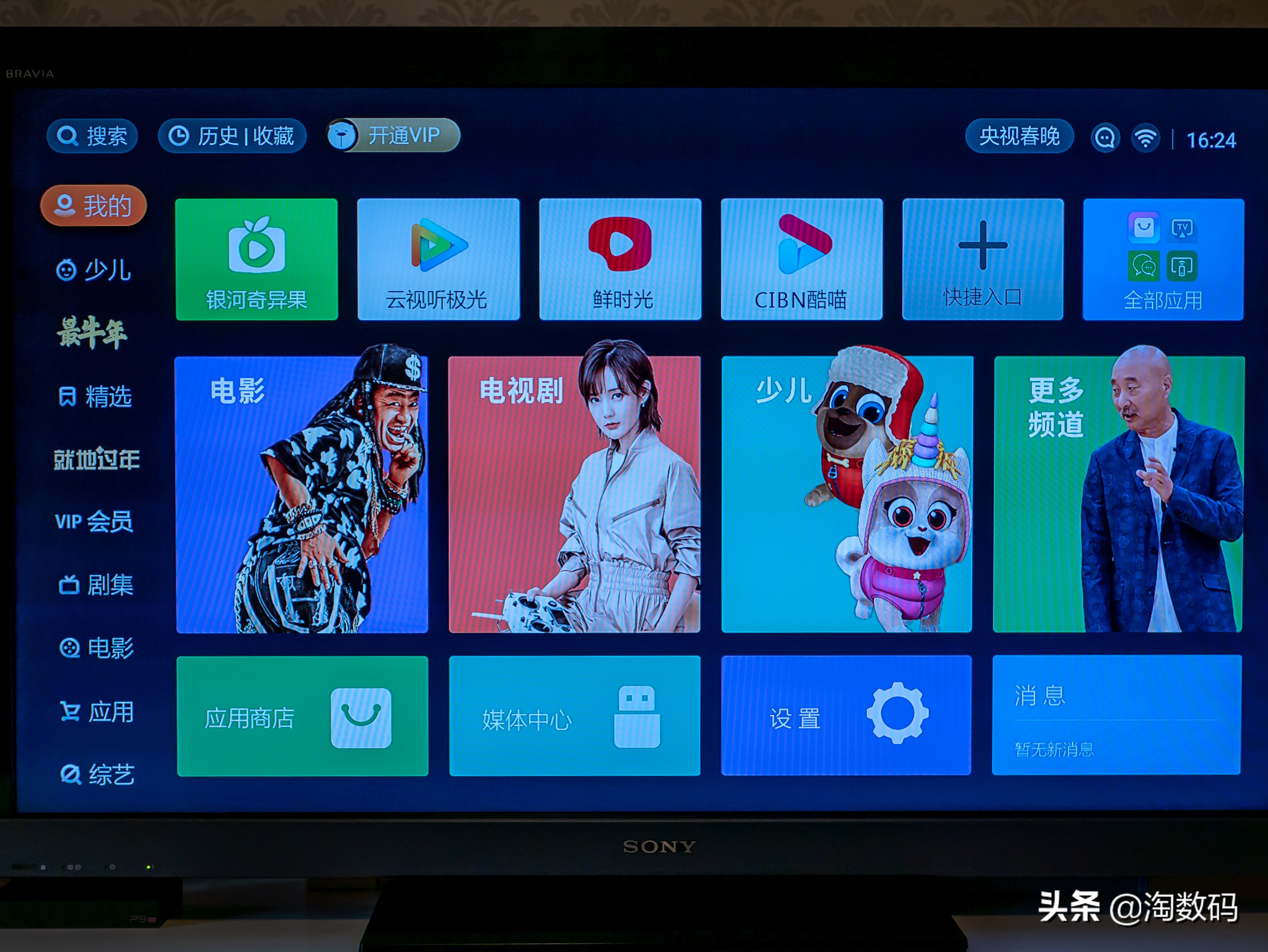 小湃盒子p3pro拆机,小湃盒子p30pro