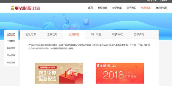 逆势劲增1843%入选德勤中国50强，保守派麻袋财富的生意经