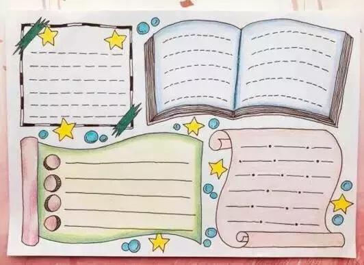 happynewyear手抄报模板,万能通用手抄报模板8k小学生国庆