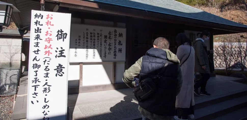 日本御守是什么东西,日本御守有多少种