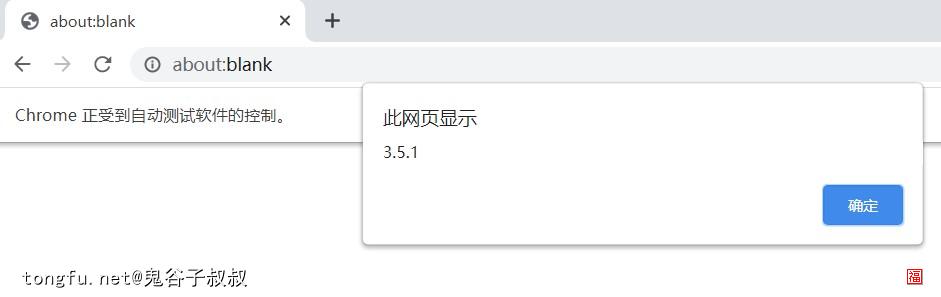 pythonselenium用法详解,pythonselenium框架如何搭建