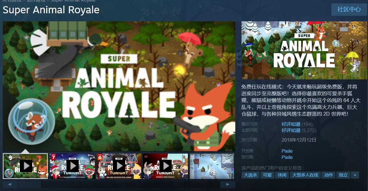 吃鸡大逃杀游戏大全,吃鸡游戏大逃杀推荐