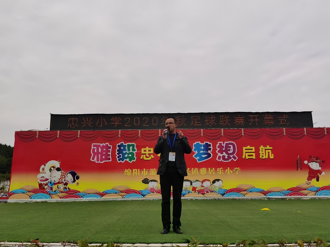 阳光足球快乐体育视频,快乐足球成长记录