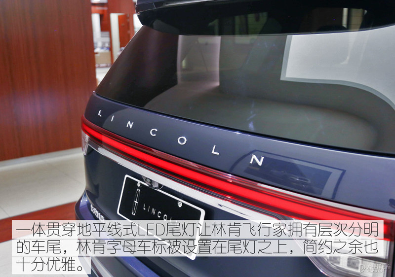 林肯飞行家购车渠道,林肯飞行家优惠探店