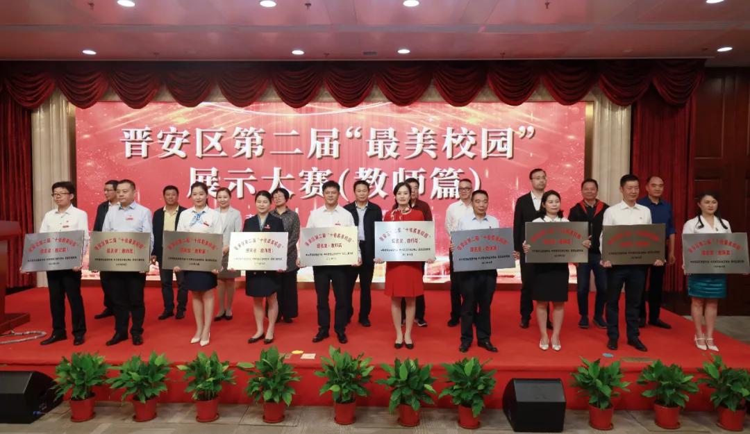 晋安区有哪些学校,晋安区小学前十名