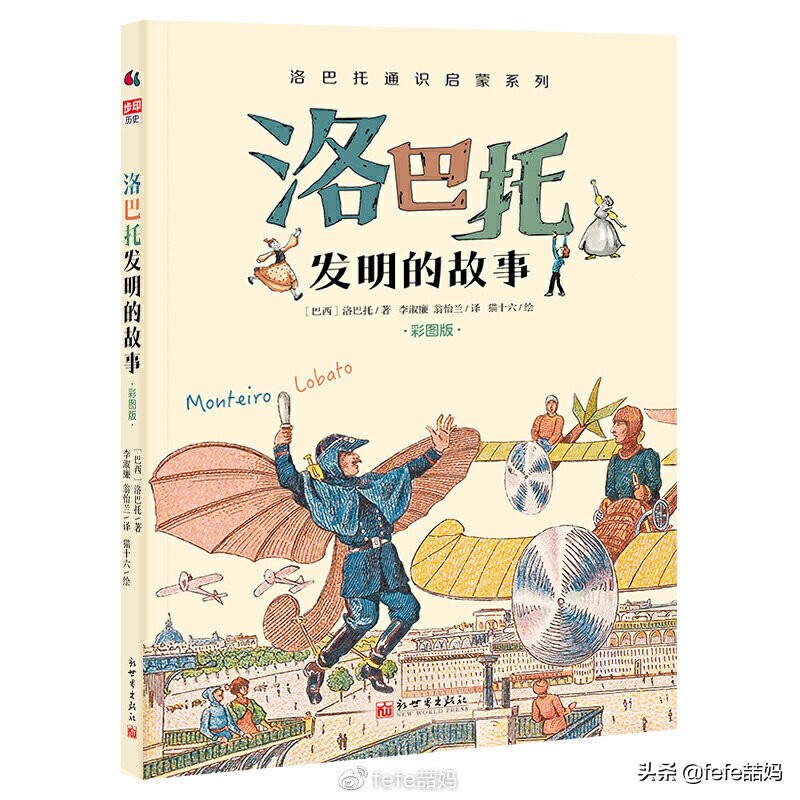 开学第一课读书的孩子,开学第一天成长手册