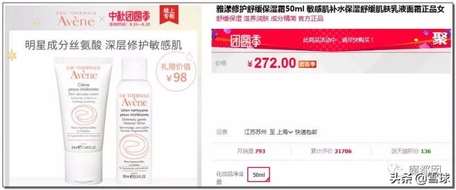 costco超市深圳火爆,火爆的costco靠什么赚钱