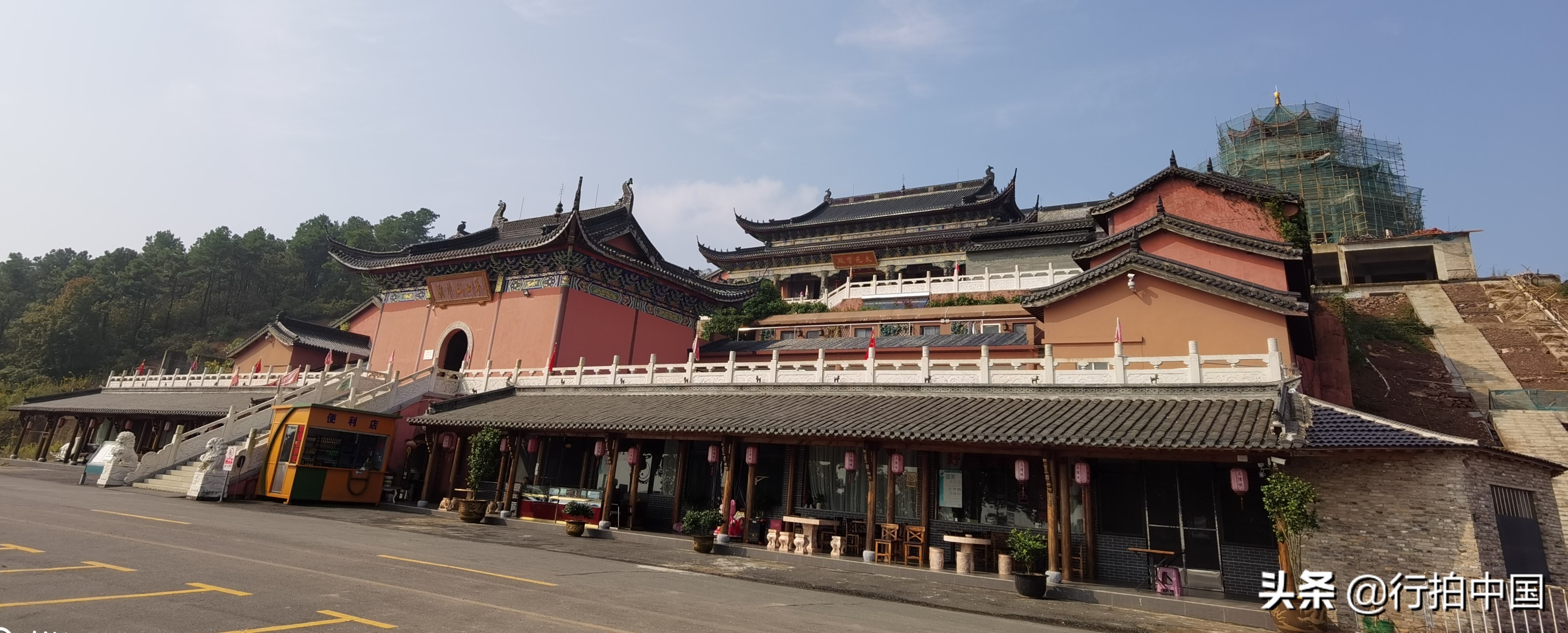 道教上清派祖庭茅山,第一道教圣地