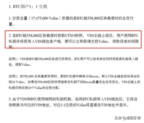 区块链暴富,区块链暴富案例