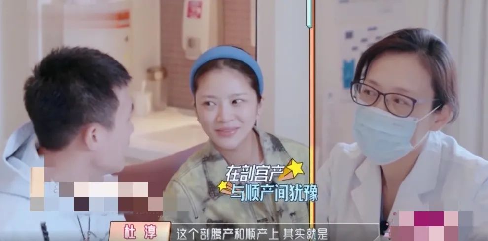 顺产转剖腹产双重伤害,顺产和剖腹产哪个对母体伤害大