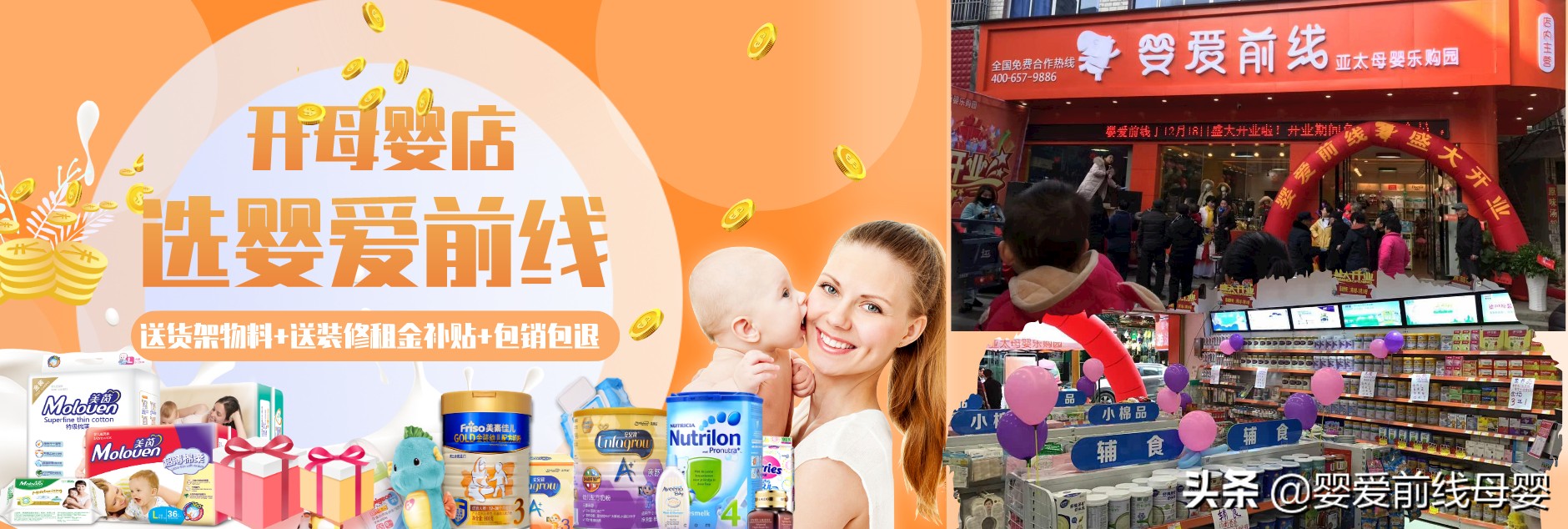 贝因美臻爱奶粉怎么样1段,爱他美卓萃奶粉0-6个月评测