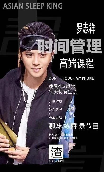 罗志祥*交滥**出轨现行,女艺人被曝光!评论区却留下无数条骚话!