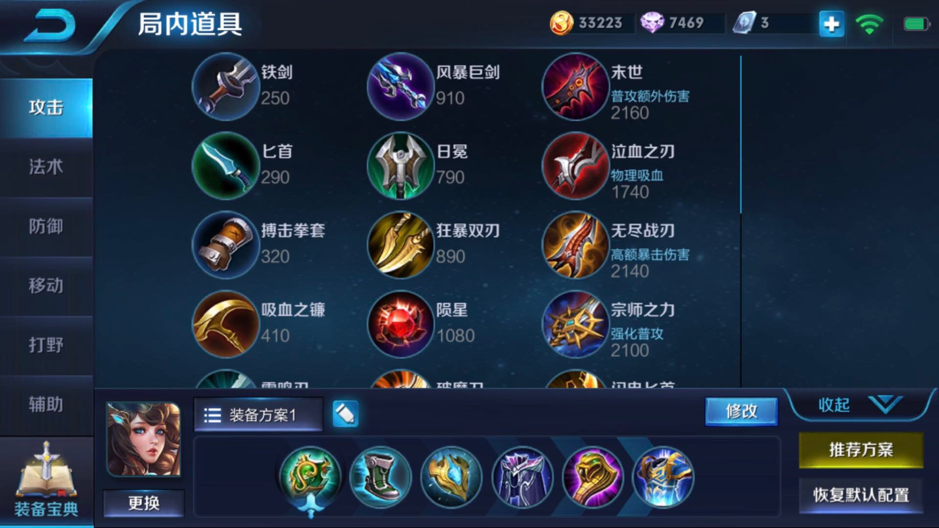 王者荣耀越玩越让人不想玩,王者荣耀越菜的人越爱怪辅助