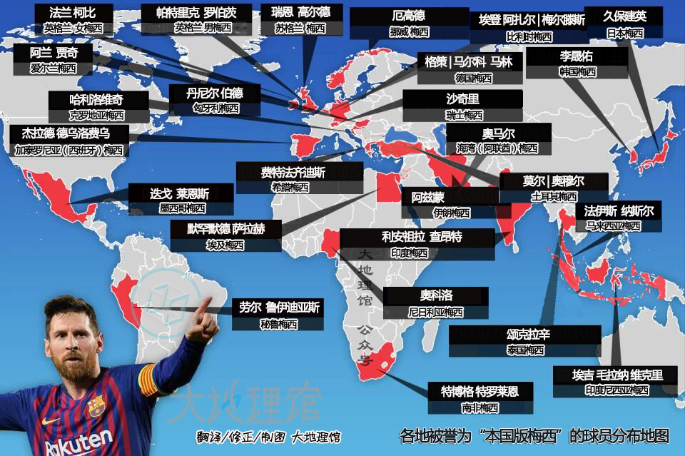 足球梅西球队在哪个国家,足球球星梅西简介