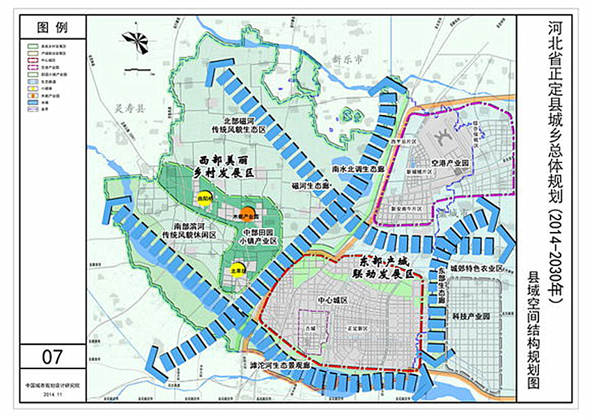 正定天山翡丽公馆几梯几户,正定天山翡丽公馆二手房