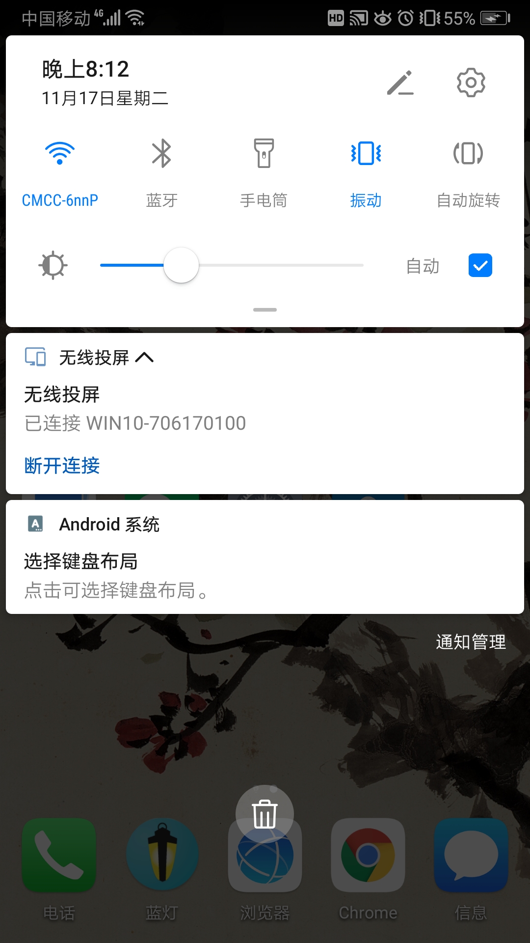 安卓手机怎么投屏到笔记本电脑,怎么将安卓手机投射到电脑上