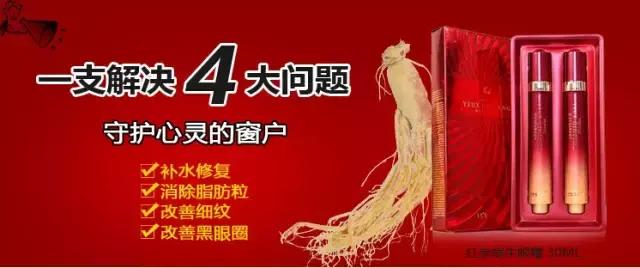 伊思红参蜗牛水乳套装怎么样,用了伊思蜗牛水乳脸刺痛怎么回事