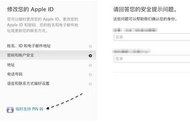 appleid找回密码提示需要24小时,闪电修苹果扩容靠谱吗