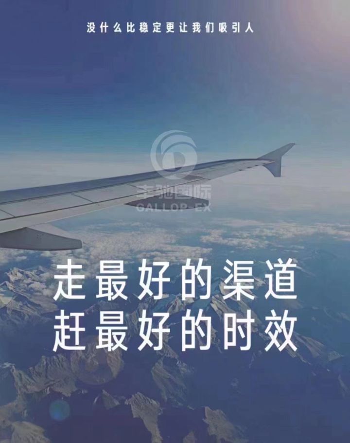 怎样找国际快递公司,如何选择国际快递公司