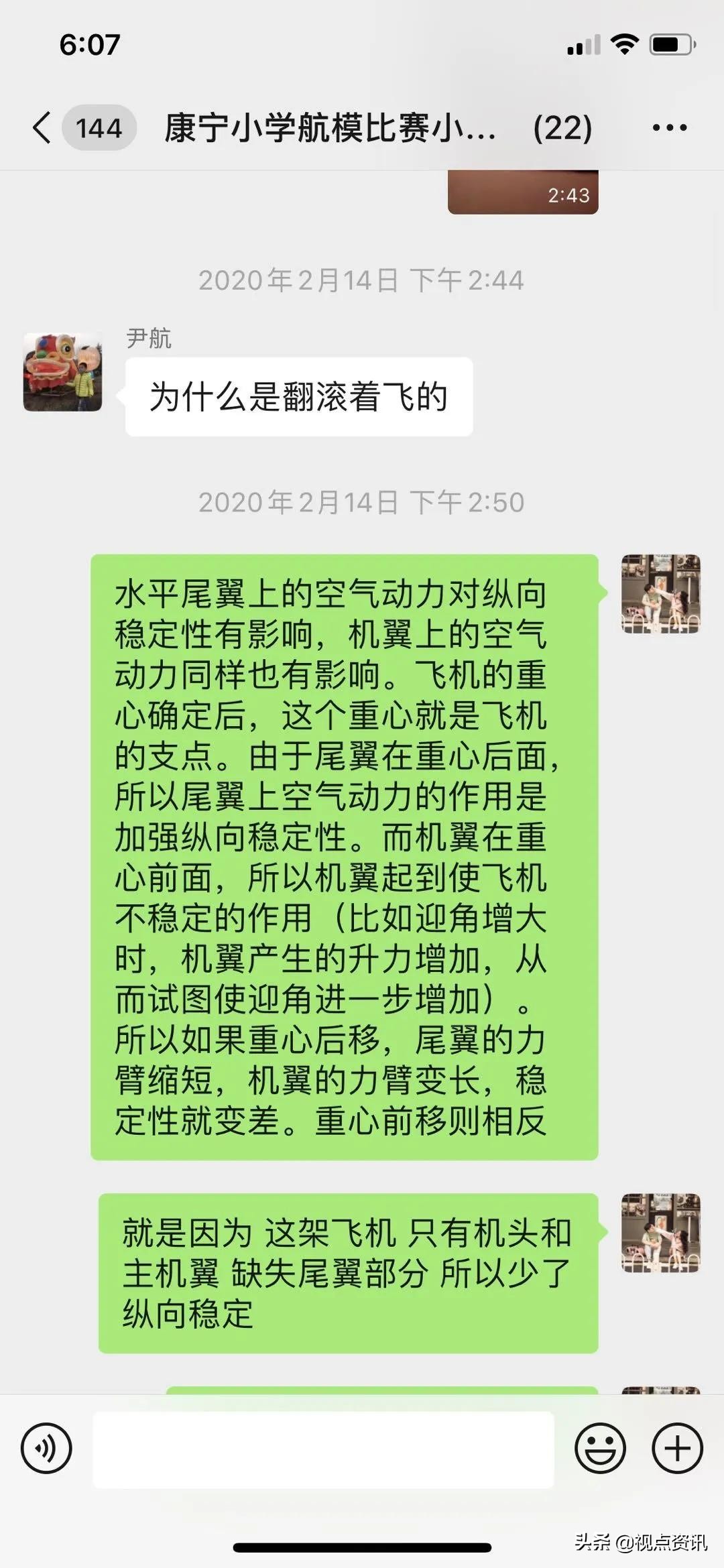 郑东新区康宁小学是不是重点,郑州市康宁小学社团