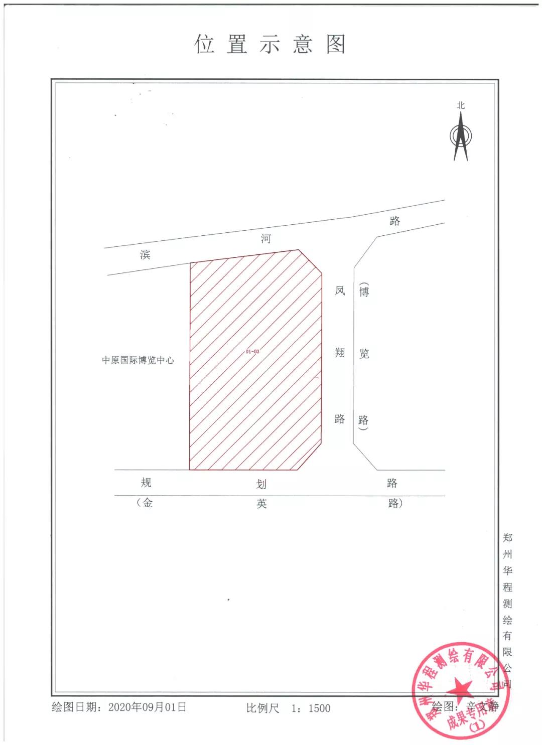 2021郑州土地成交统计,郑州地块出让成交