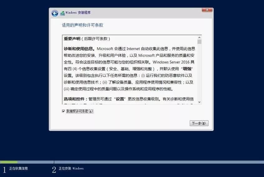 戴尔服务器安装系统步骤图解,戴尔服务器主机系统怎么装