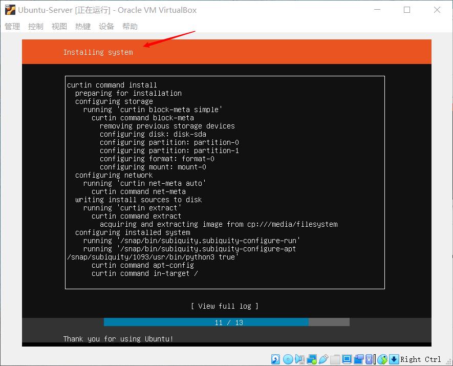 ubuntu18.04.3安装完整步骤,ubuntu18.04安装docker