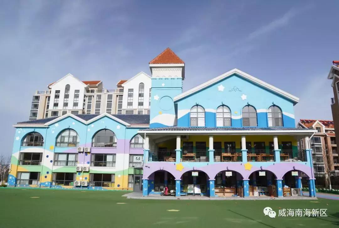 威海南海家园,威海南海新区最具幸福感城市