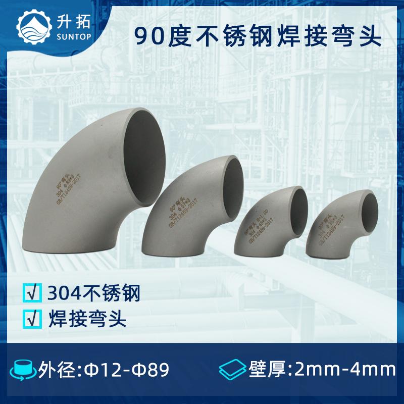 一体的不锈钢法兰管件,大型不锈钢法兰管件厂家